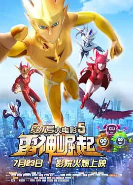 老湿影院在线看